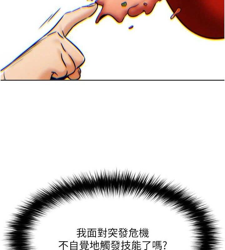 G斗吧!真人肉搏王第4話-暗巷裡活春宮