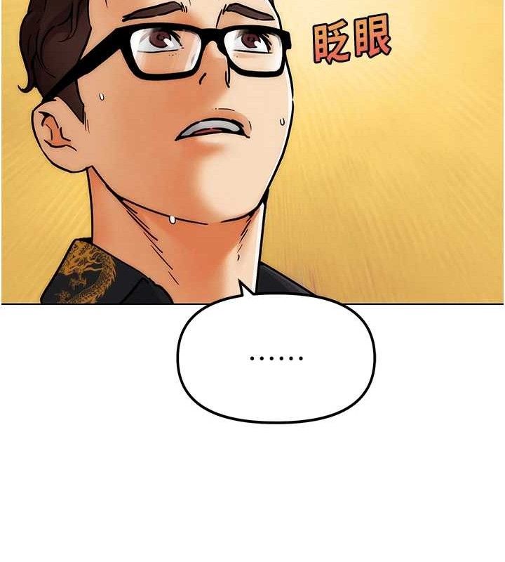 G鬥吧!真人肉搏王第4話-暗巷裡活春宮