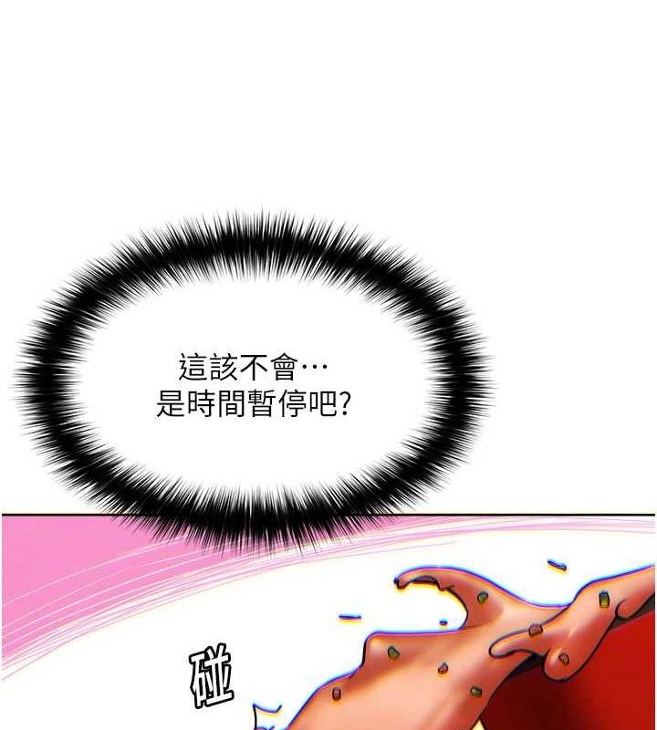 G鬥吧!真人肉搏王第4話-暗巷裡活春宮