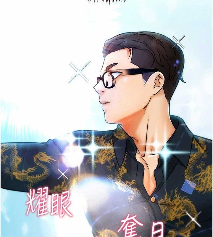 G斗吧!真人肉搏王第4話-暗巷裡活春宮