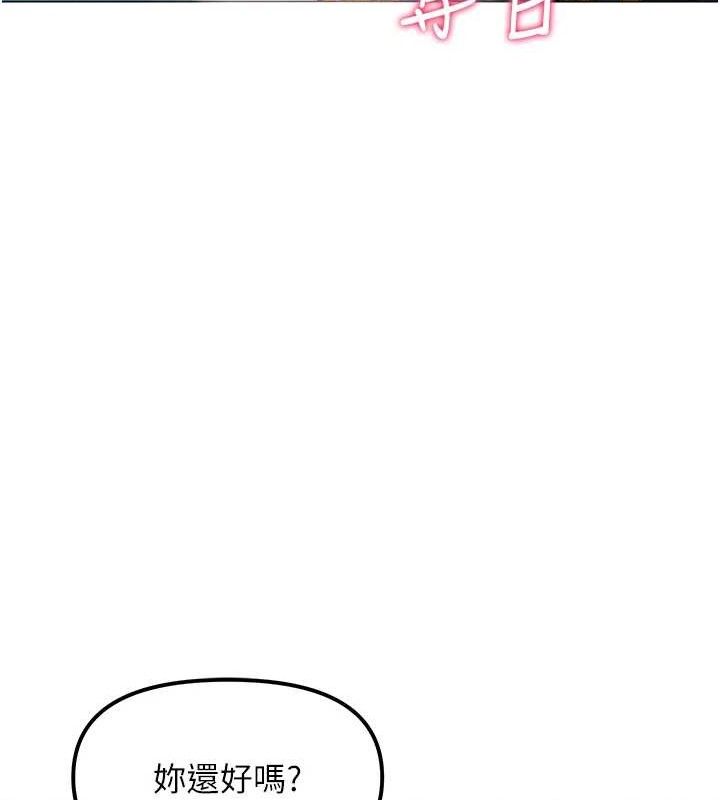 G斗吧!真人肉搏王第4話-暗巷裡活春宮