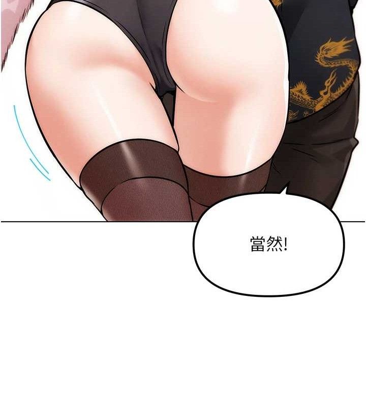 G鬥吧!真人肉搏王第4話-暗巷裡活春宮