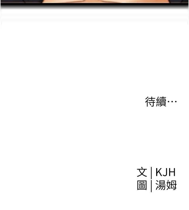 G鬥吧!真人肉搏王第4話-暗巷裡活春宮