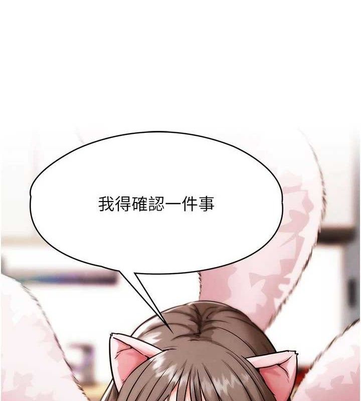 G斗吧!真人肉搏王第5話-你的正宮只能是我