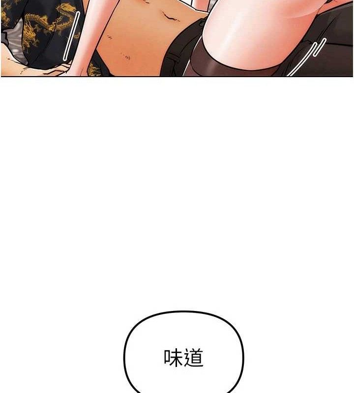 G鬥吧!真人肉搏王第5話-你的正宮只能是我