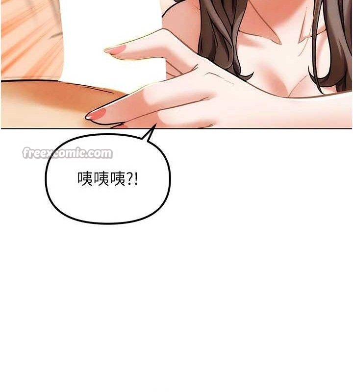 G斗吧!真人肉搏王第5話-你的正宮只能是我