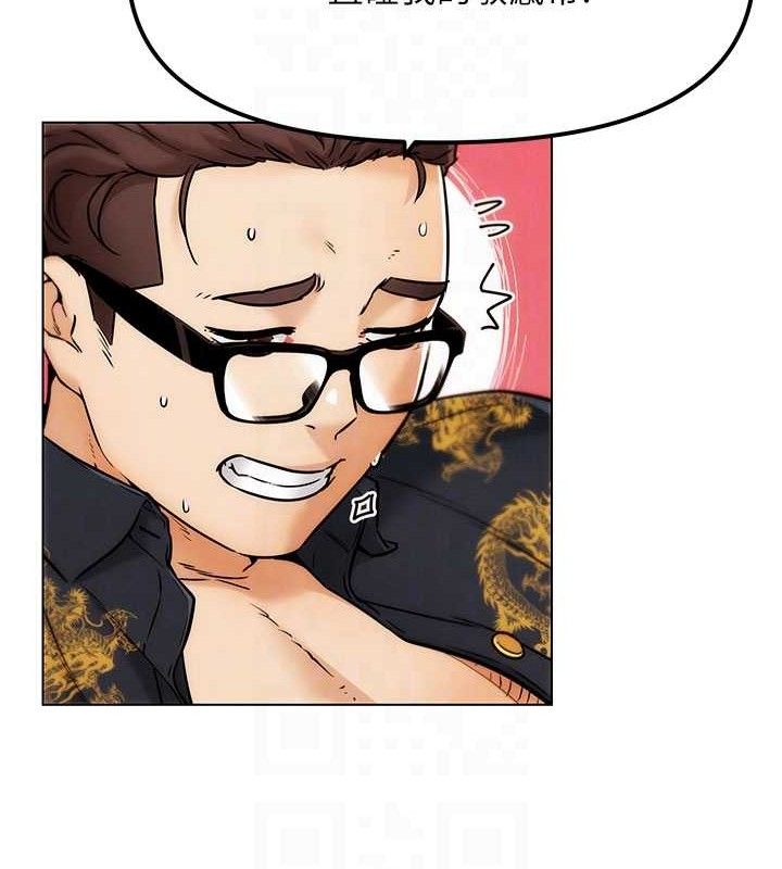 G斗吧!真人肉搏王第5話-你的正宮只能是我