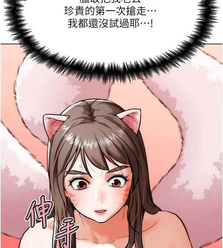 G鬥吧!真人肉搏王第5話-你的正宮只能是我