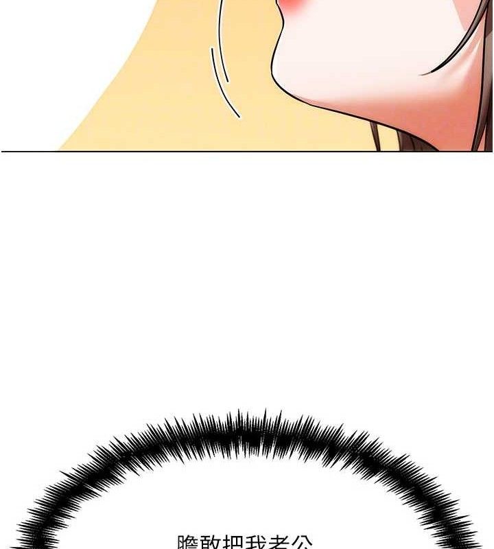 G鬥吧!真人肉搏王第5話-你的正宮只能是我