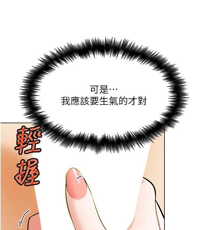 G斗吧!真人肉搏王第5話-你的正宮只能是我