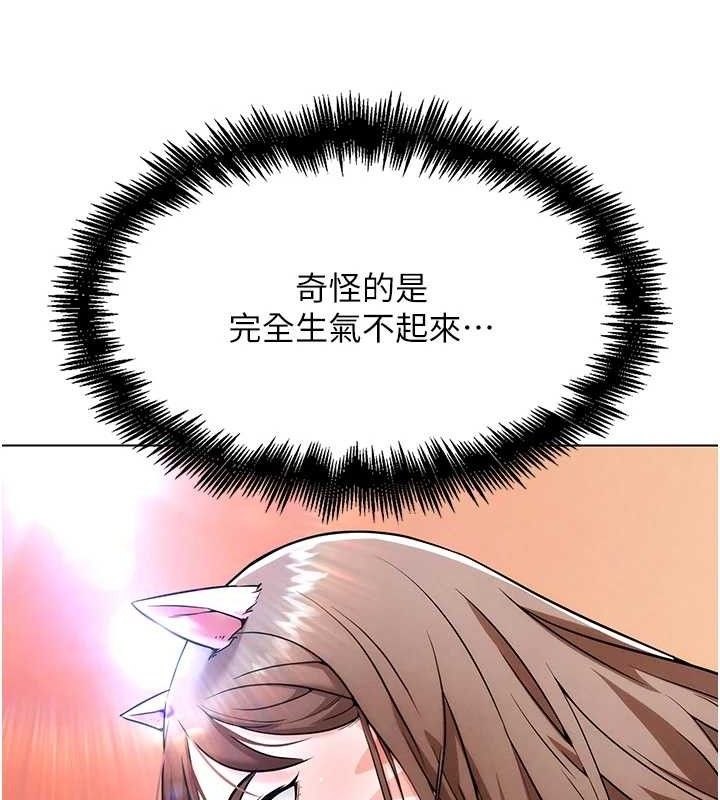 G鬥吧!真人肉搏王第5話-你的正宮只能是我