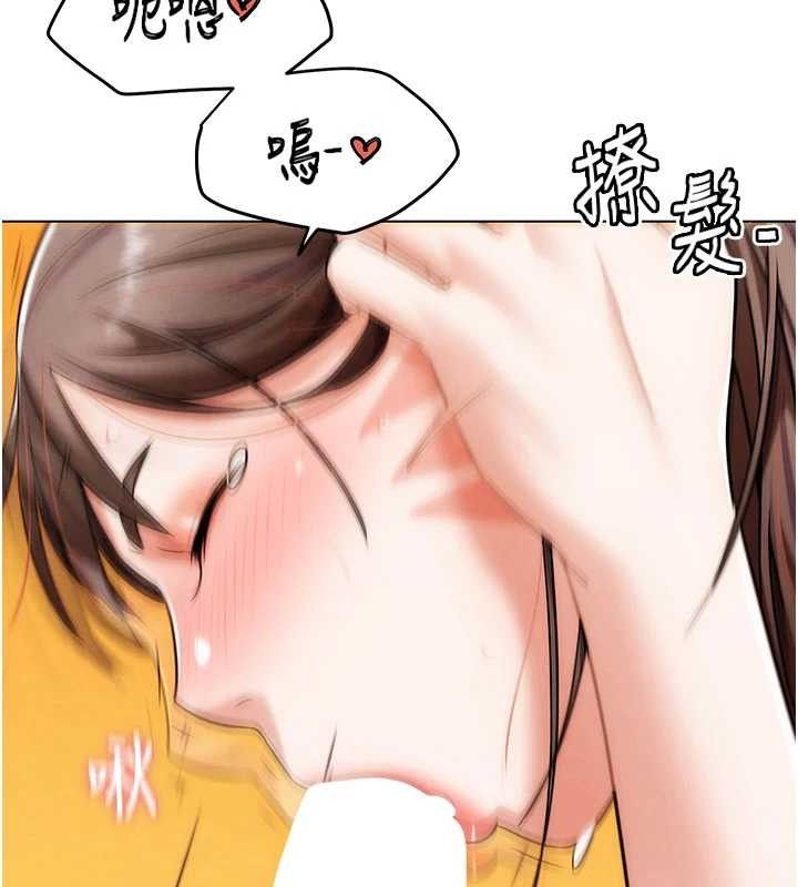 G鬥吧!真人肉搏王第5話-你的正宮只能是我