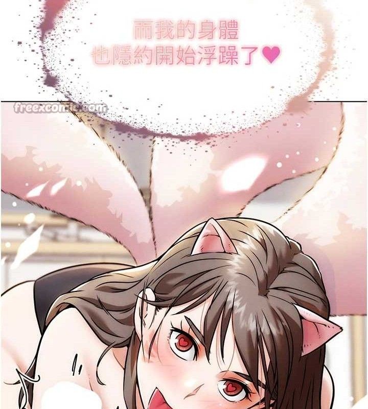 G斗吧!真人肉搏王第5話-你的正宮只能是我