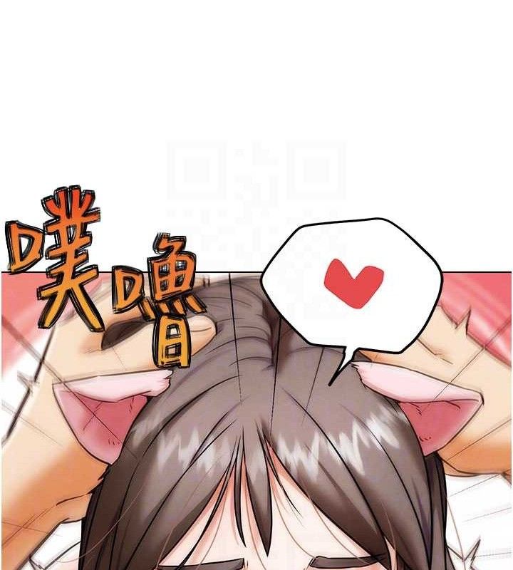 G鬥吧!真人肉搏王第5話-你的正宮只能是我