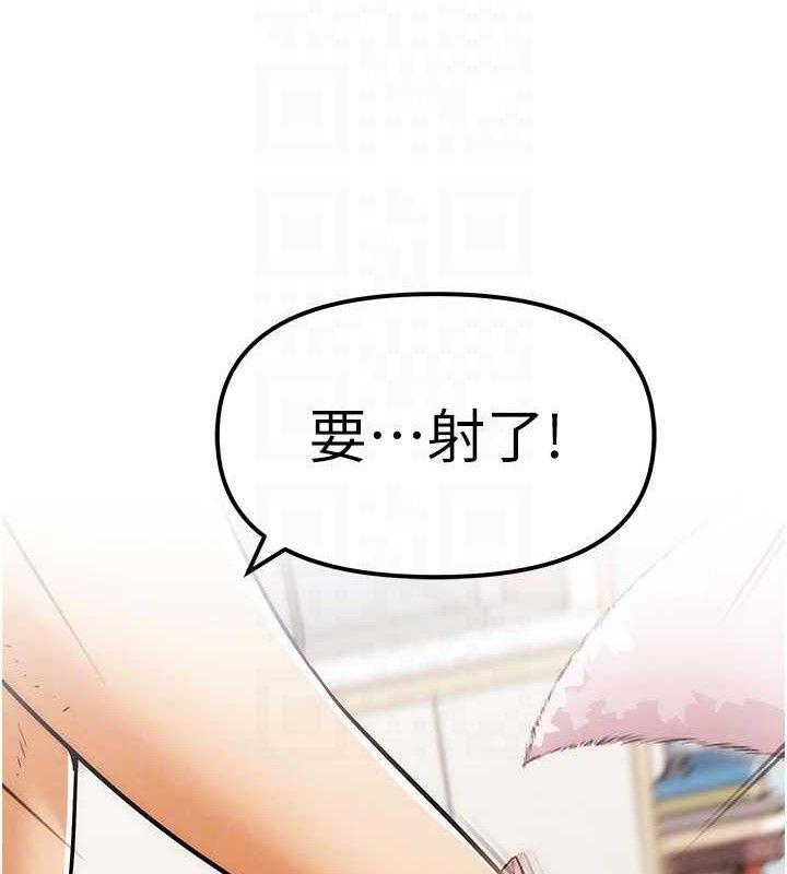 G斗吧!真人肉搏王第5話-你的正宮只能是我