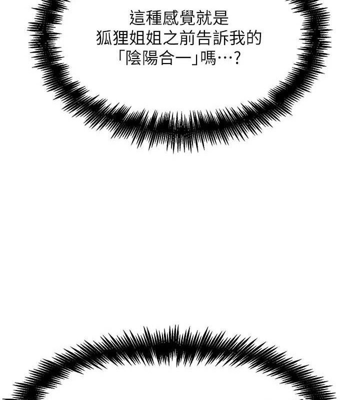 G斗吧!真人肉搏王第5話-你的正宮只能是我