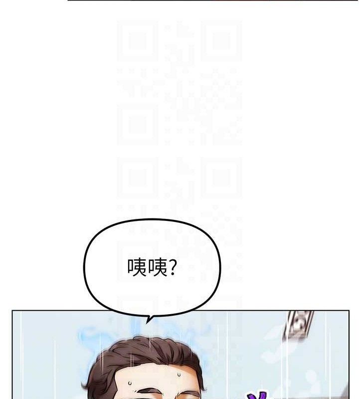 G鬥吧!真人肉搏王第5話-你的正宮只能是我