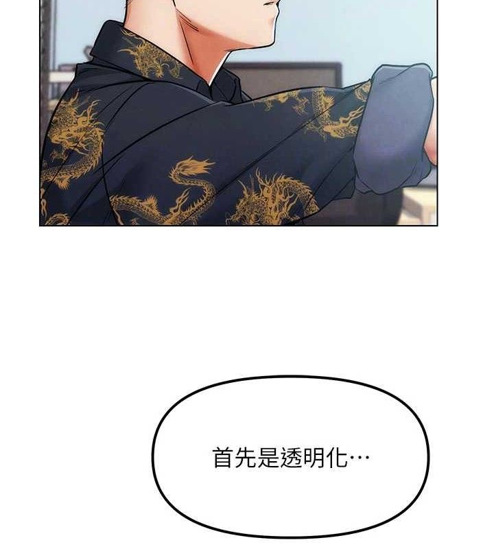 G斗吧!真人肉搏王第5話-你的正宮只能是我