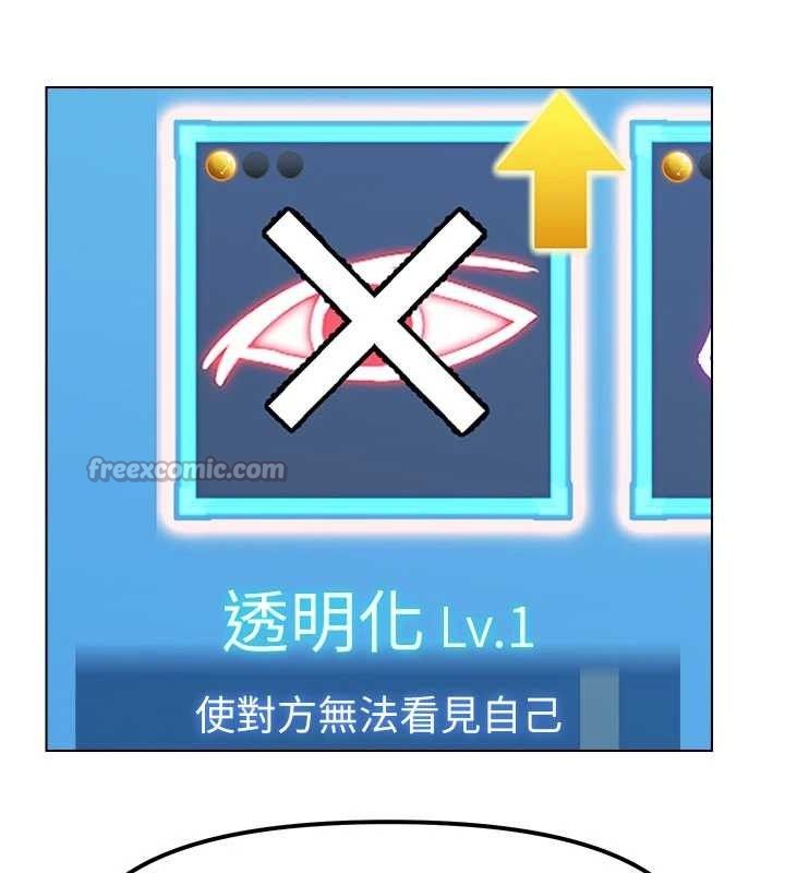 G鬥吧!真人肉搏王第5話-你的正宮只能是我