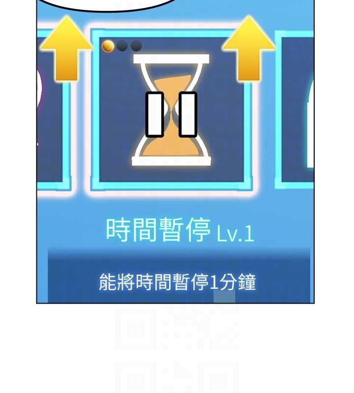 G鬥吧!真人肉搏王第5話-你的正宮只能是我