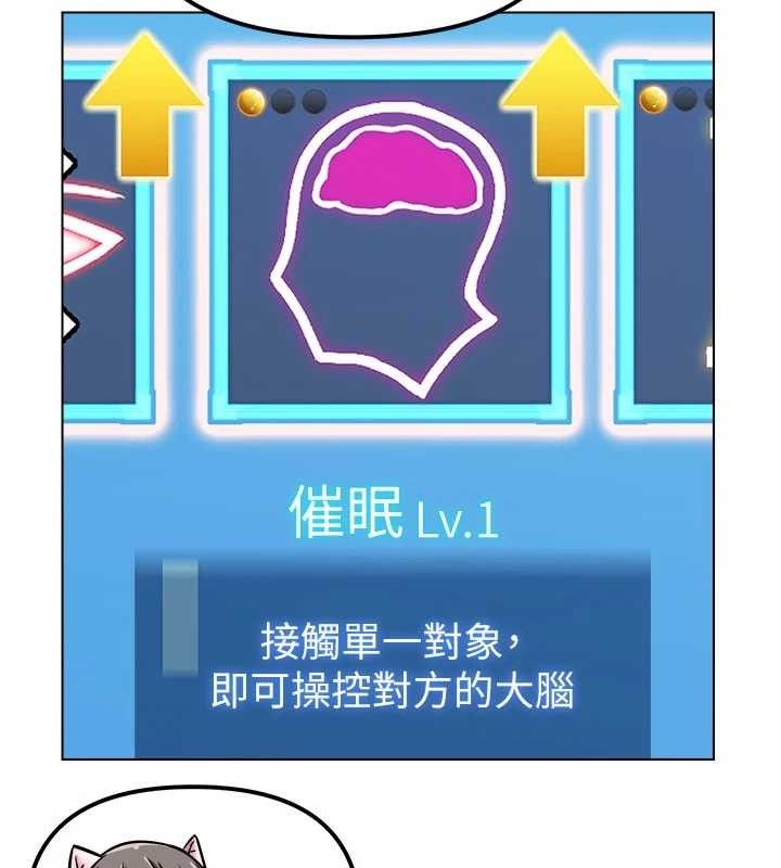 G斗吧!真人肉搏王第5話-你的正宮只能是我