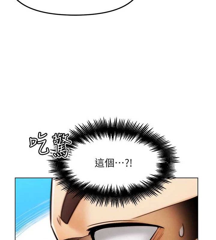 G斗吧!真人肉搏王第5話-你的正宮只能是我