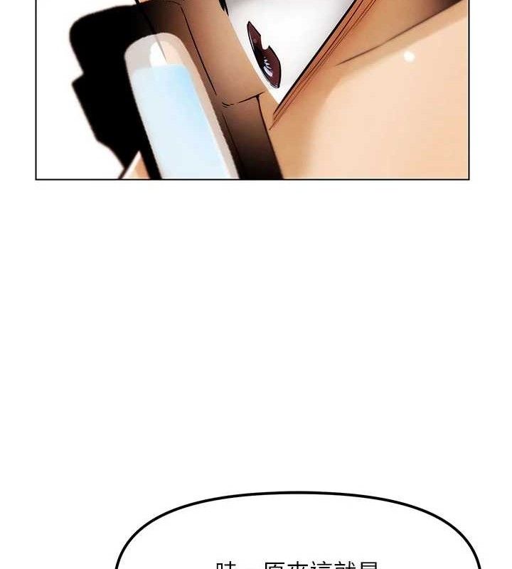 G鬥吧!真人肉搏王第5話-你的正宮只能是我