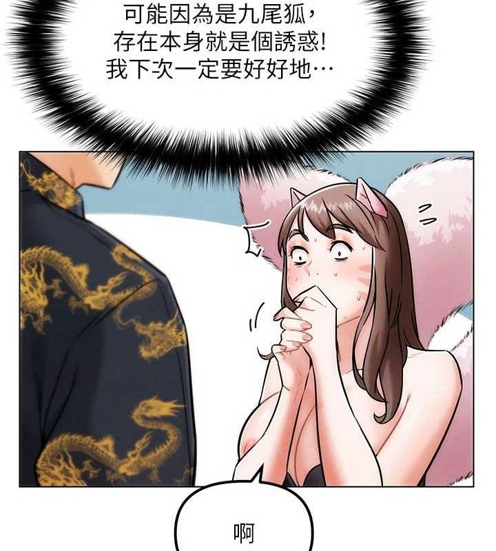 G鬥吧!真人肉搏王第5話-你的正宮只能是我