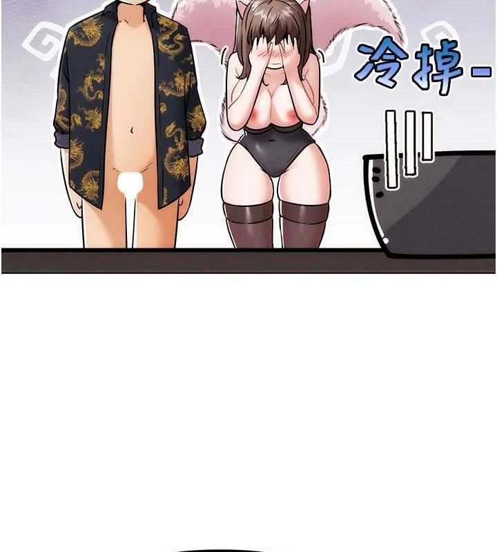 G斗吧!真人肉搏王第5話-你的正宮只能是我