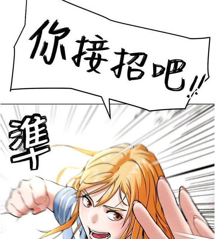 G斗吧!真人肉搏王第5話-你的正宮只能是我