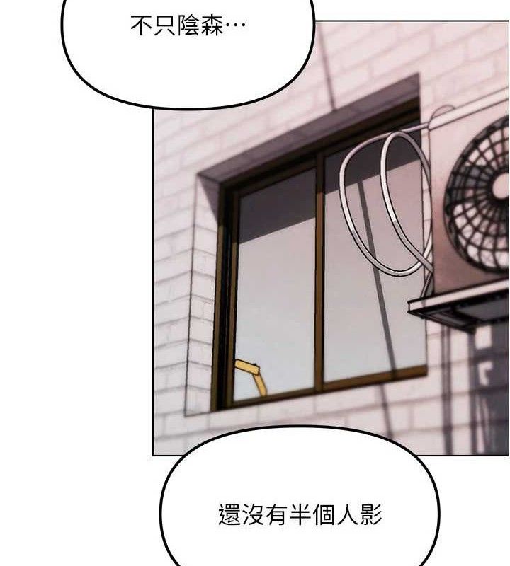 G鬥吧!真人肉搏王第6話-充滿母愛的性事