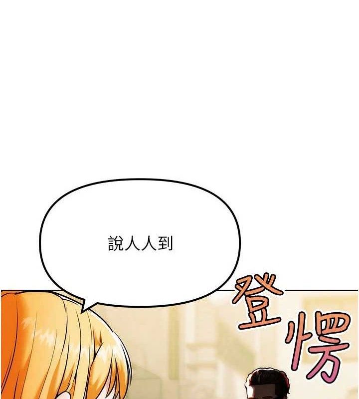 G鬥吧!真人肉搏王第6話-充滿母愛的性事