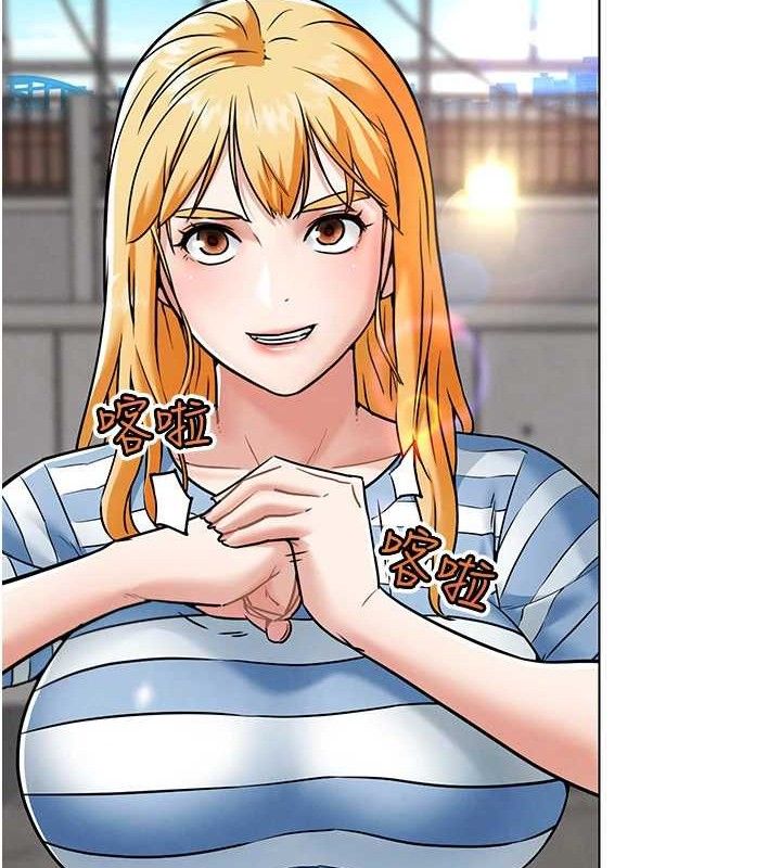 G鬥吧!真人肉搏王第6話-充滿母愛的性事