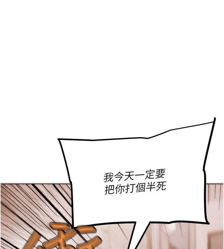 G鬥吧!真人肉搏王第6話-充滿母愛的性事