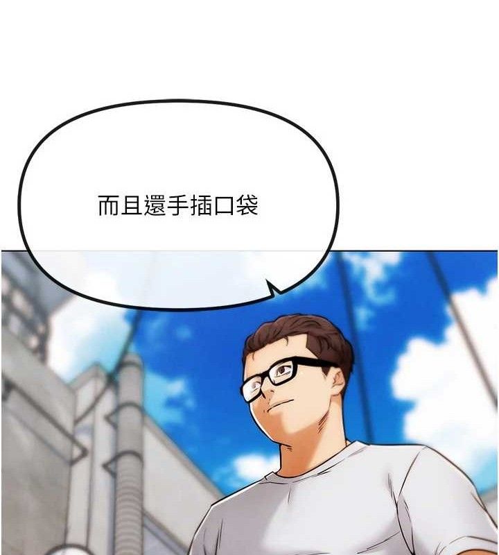 G斗吧!真人肉搏王第6話-充滿母愛的性事