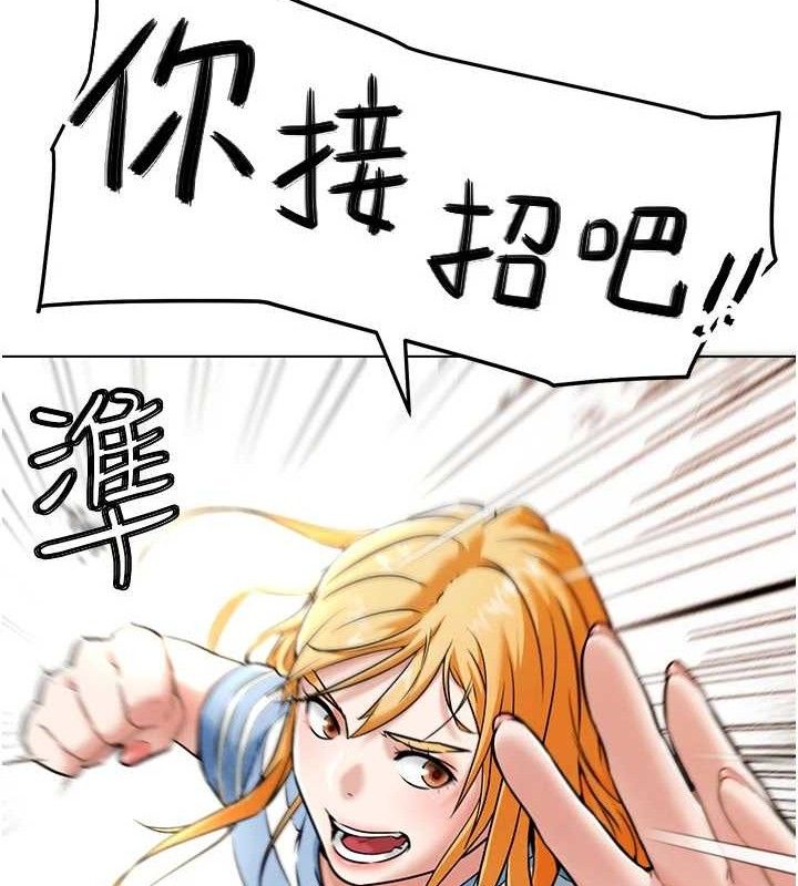 G鬥吧!真人肉搏王第6話-充滿母愛的性事