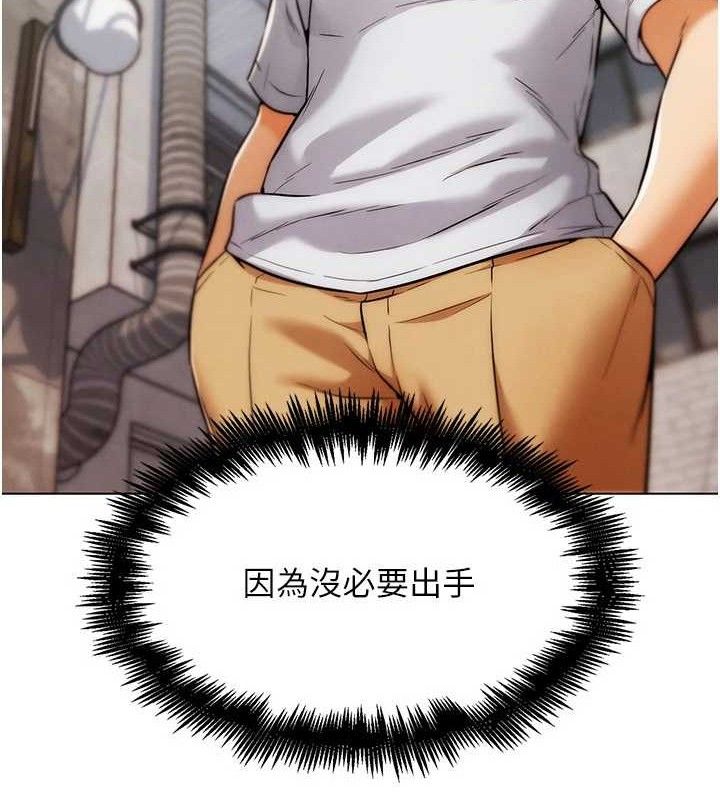 G鬥吧!真人肉搏王第6話-充滿母愛的性事