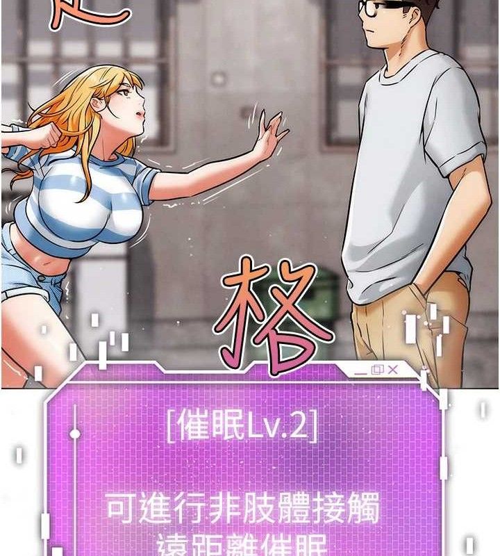 G鬥吧!真人肉搏王第6話-充滿母愛的性事