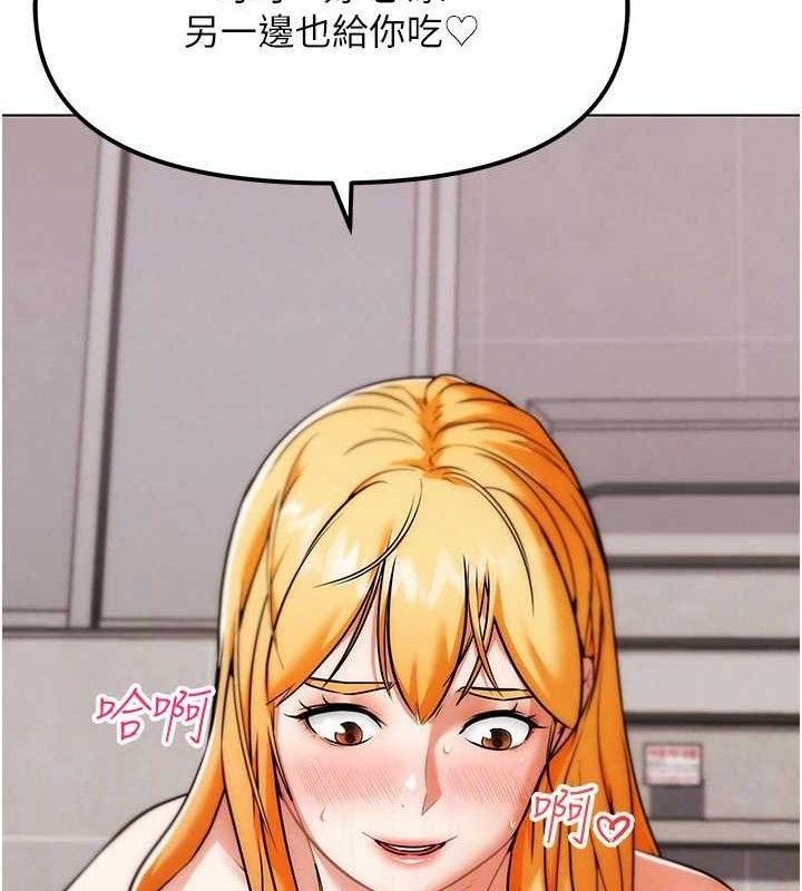 G鬥吧!真人肉搏王第6話-充滿母愛的性事