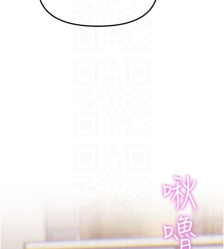 G鬥吧!真人肉搏王第6話-充滿母愛的性事