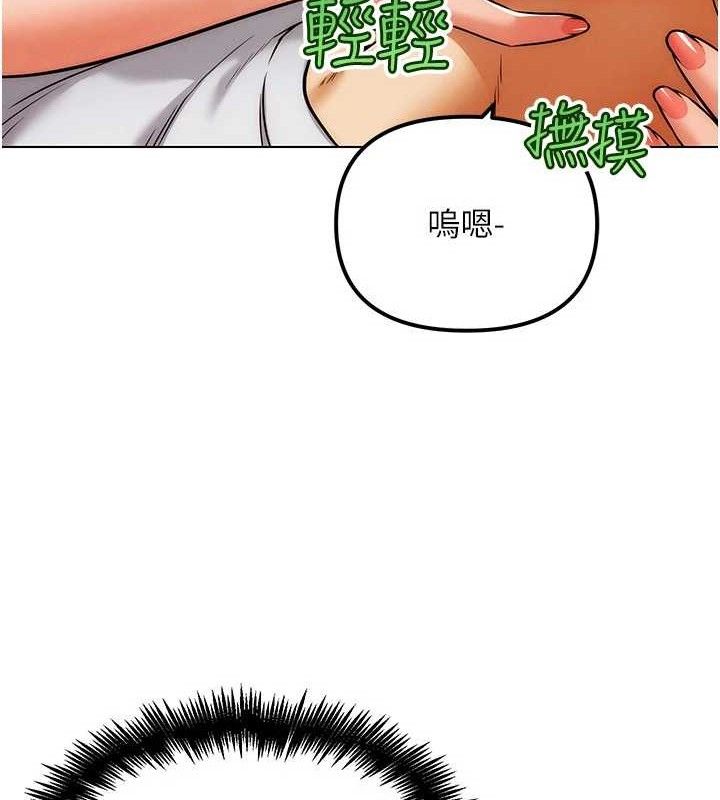 G斗吧!真人肉搏王第6話-充滿母愛的性事