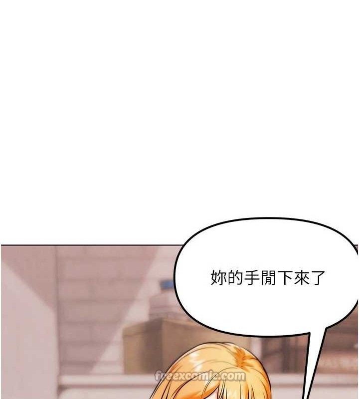 G鬥吧!真人肉搏王第6話-充滿母愛的性事