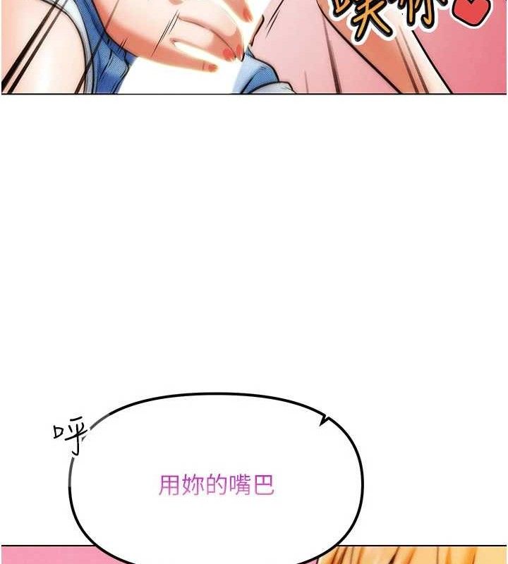 G鬥吧!真人肉搏王第6話-充滿母愛的性事