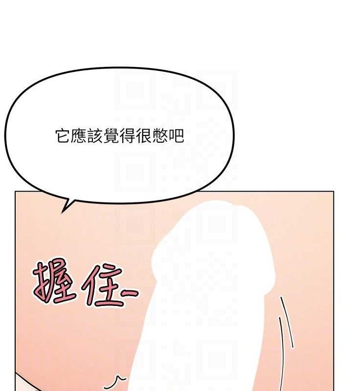 G鬥吧!真人肉搏王第6話-充滿母愛的性事