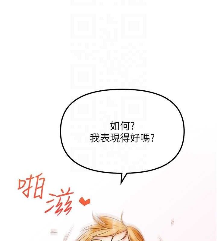 G斗吧!真人肉搏王第6話-充滿母愛的性事