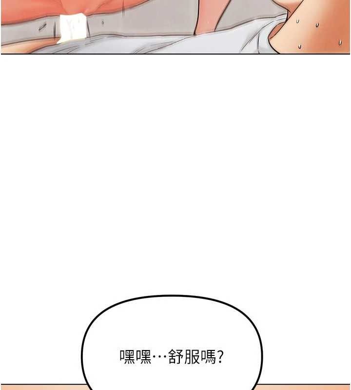 G鬥吧!真人肉搏王第6話-充滿母愛的性事