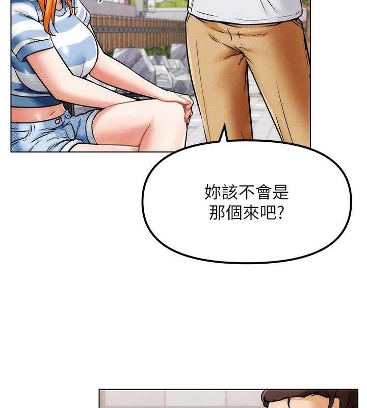 G鬥吧!真人肉搏王第6話-充滿母愛的性事