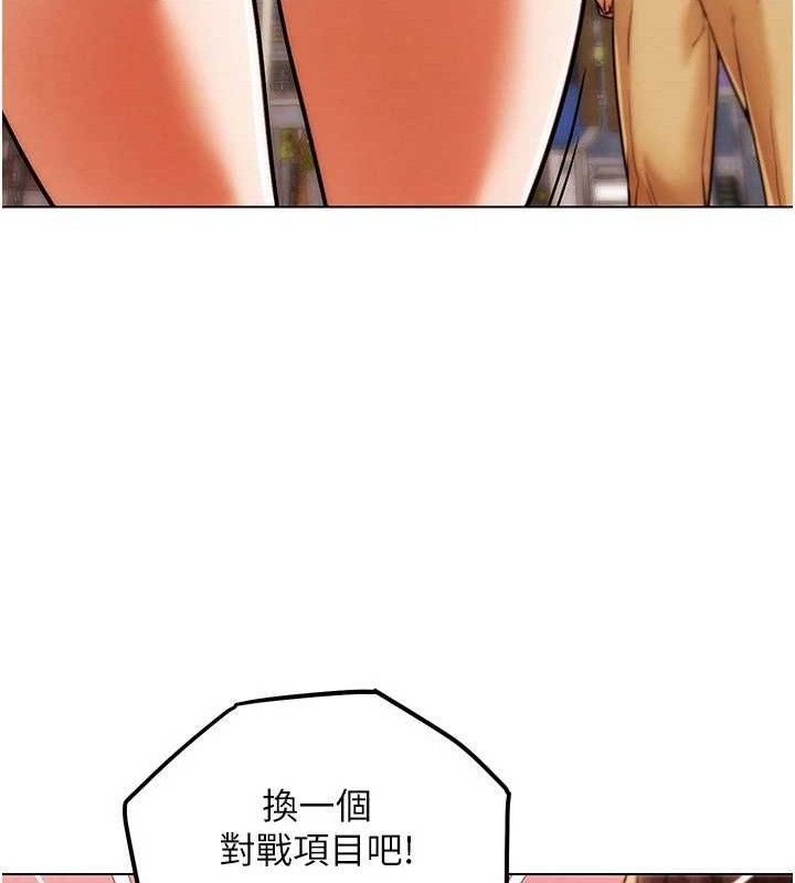 G鬥吧!真人肉搏王第6話-充滿母愛的性事