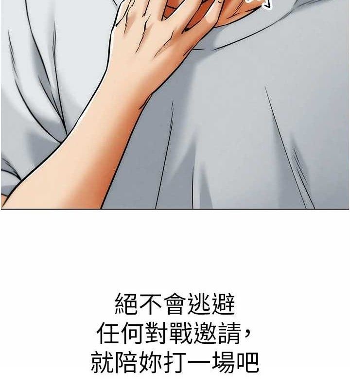 G鬥吧!真人肉搏王第6話-充滿母愛的性事