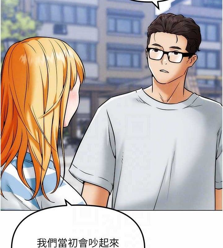 G鬥吧!真人肉搏王第6話-充滿母愛的性事